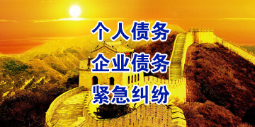 从化追债公司